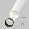 
                    Подвесной светодиодный светильник Maytoni Technical Focus T P141RS-L125-6W3K-W        
    