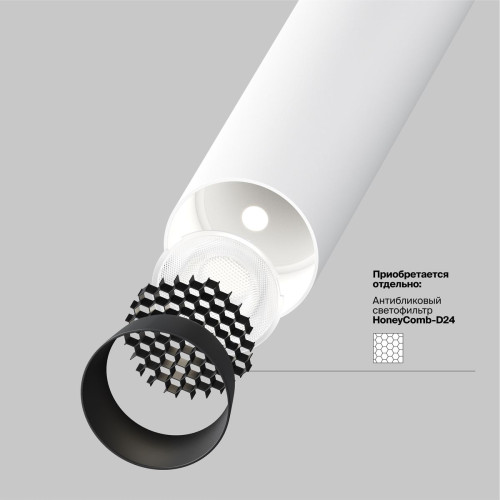 
                    Подвесной светодиодный светильник Maytoni Technical Focus T P141RS-L125-6W4K-W        
    