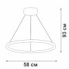 
                    Подвесной светодиодный светильник Vitaluce V04628-13/1S        
    