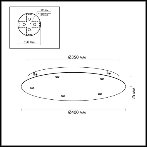 
                    Потолочная база 5X Odeon Light Pendant Base для линии Ovali, Kerama, Cocoon 5054/KB        
    
