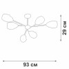 
                    Потолочная люстра Vitaluce V3958-1/6PL        
    