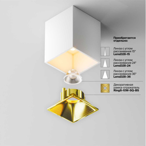
                    Потолочный светильник Maytoni Technical C065CL-8W2.7K-SQ-WB        
    