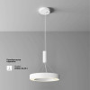 
                    Потолочный светильник Maytoni Technical C093CL-36W3K-W        
    