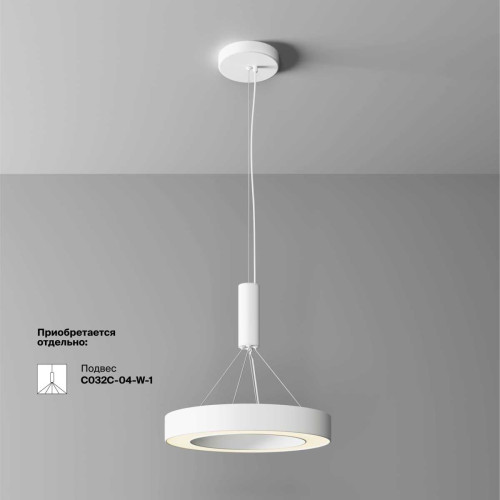 
                    Потолочный светильник Maytoni Technical C093CL-36W3K-W        
    