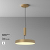 
                    Потолочный светодиодный светильник Maytoni Technical Zon C032CL-45W2.7K-RD-MG        
    