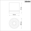 
                    Потолочный светодиодный светильник Novotech Over Arum 358494        
    