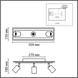 Светильник настенный LUMION LEDIO 8025/20WL