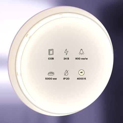 
                    Светодиодная лента Maytoni Technical 12W/m 384LED/m COB дневной белый 5M 10183        
    