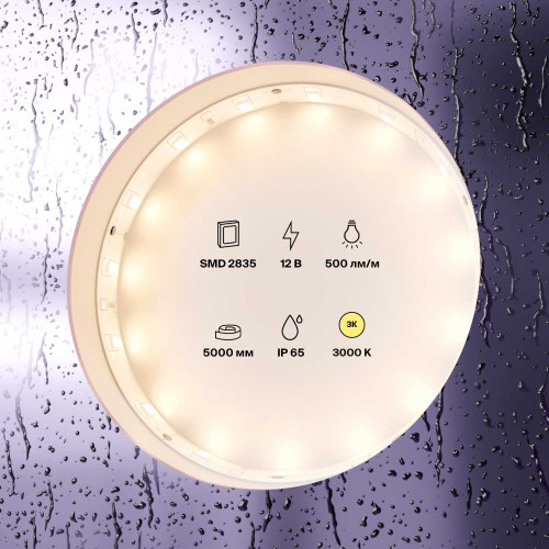 
                    Светодиодная влагозащищенная лента Maytoni Technical 4,8W/m 60LED/m 2835SMD теплый белый 5M 10105        
    