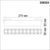 
                    Трековый низковольтный светодиодный светильник Novotech Shino Kit 358524        
    