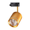 
                    Трековый однофазный светодиодный светильник Novotech Port Arum 358804        
    