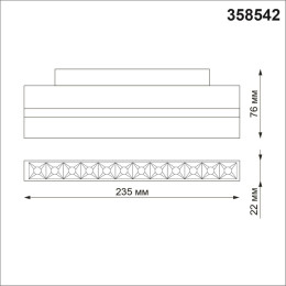 Трековый однофазный светодиодный светильник Novotech Shino Flum 358542