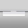 
                    Трековый светодиодный светильник Elektrostandard X-Line белый матовый 10W 4200K LTB53 a052443        
    
