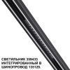 
                    Трековый светодиодный светильник Novotech Shino Flum 359433        
    