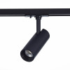 
                    Трековый светодиодный светильник ST Luce Mono ST350.436.10.36        
    