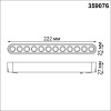 
                    Трековый светодиодный светильник для низковольтного шинопровода Novotech Shino Smal 359076        
    