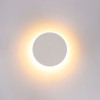 
                    Уличный настенный светодиодный светильник Arte Lamp Nimbo A4506AL-1WH        
    