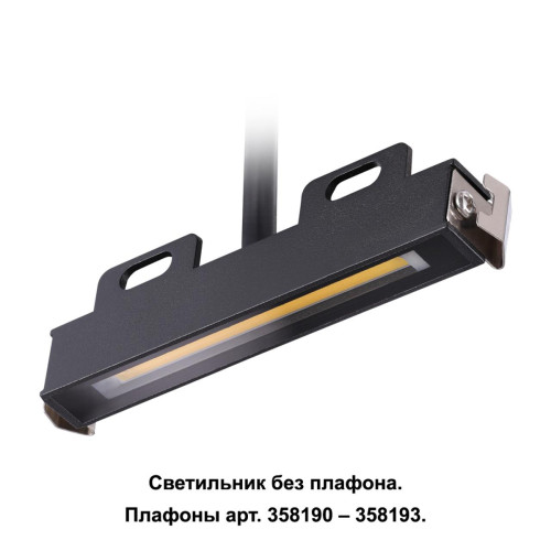 
                    Уличный светодиодный светильник Novotech Street Muro 358189        
    