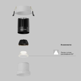 Встраиваемый светильник Maytoni Technical DL118-15W-3K-W