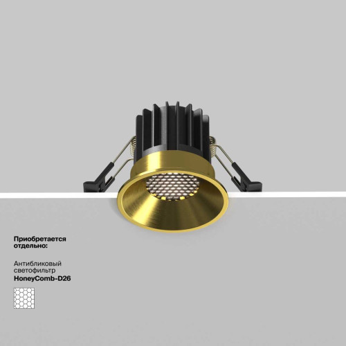 
                    Встраиваемый светодиодный светильник Maytoni Round DL058-7W4K-BS        
    