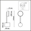 
                    Бра Lumion Comfi Dabra 8186/1W        
    