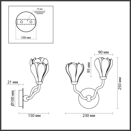 
                    Бра Odeon Light Modern Gardi 5090/5W        
    