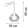 
                    Бра Vitaluce V4258-1/1A        
    