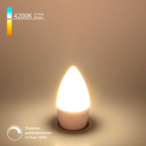 
                    Лампа светодиодная диммируемая Elektrostandard E14 7W 4200K матовая BLE1448 a063762        
    