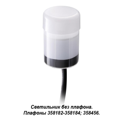 
                    Ландшафтный модуль Novotech Street Nokta 358180        
    