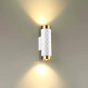 
                    Настенный светильник Odeon Light Hightech Ad astrum 4286/2W        
    