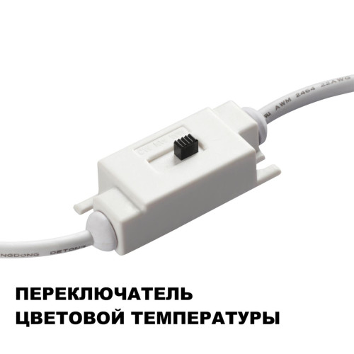 
                    Настенный светодиодный светильник Novotech Over Yeso 359403        
    