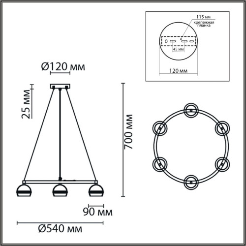 
                    Подвесная люстра Lumion Comfi Luazana 8254/6        
    