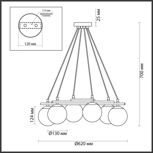 
                    Подвесная люстра Lumion Moderni Randi 5212/6        
    