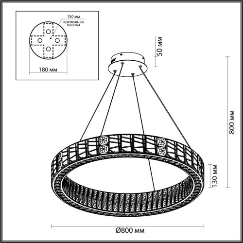 
                    Подвесная люстра Odeon Light VERSION 5071/100L        
    