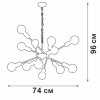 
                    Подвесная люстра Vitaluce V4750-0/12        
    