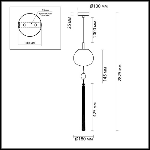 
                    Подвесной светильник Odeon Light Exclusive Modern Fiolent 5432/1        
    