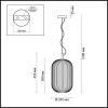 
                    Подвесной светильник Odeon Light Pendant Roofi 4752/1        
    