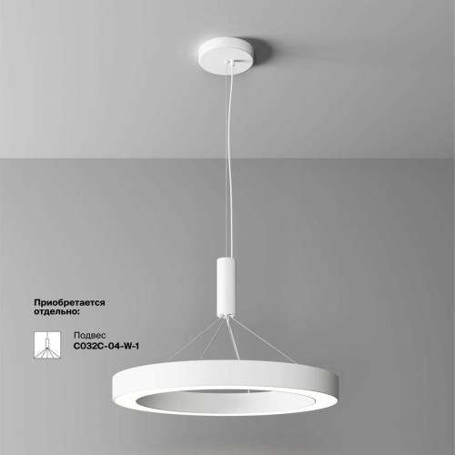 
                    Потолочный светильник Maytoni Technical C093CL-45W4K-W        
    