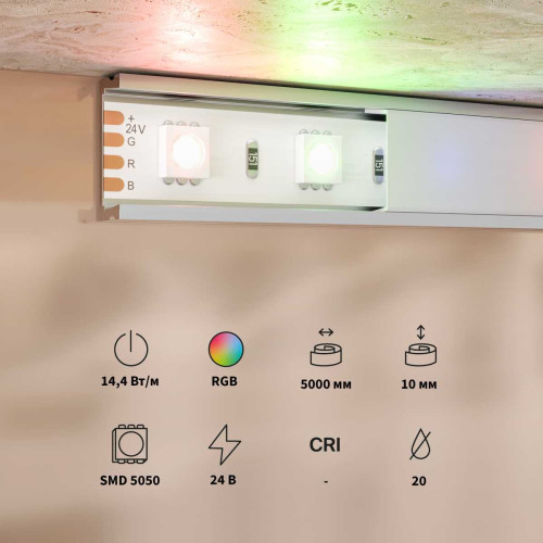 
                    Светодиодная лента Maytoni Led Strip 201197        
    