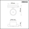 
                    Трековый однофазный светодиодный светильник Novotech Port Pirum 358432        
    