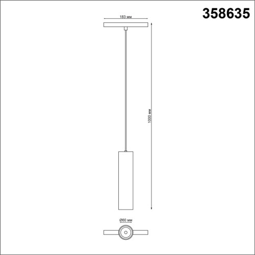
                    Трековый однофазный светодиодный светильник Novotech Shino Flum 358635        
    