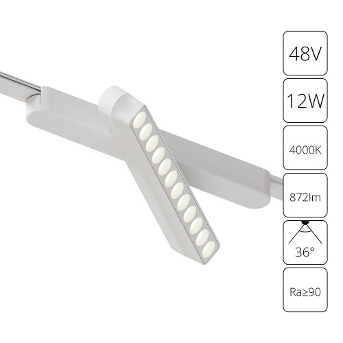 
                    Трековый светодиодный светильник Arte Lamp Rapid A6161PL-1WH        
    