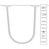 
                    Трековый светодиодный светильник Arte Lamp Rapid A6167PL-1WH        
    