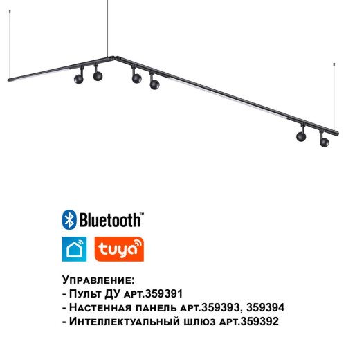 
                    Трековый светодиодный светильник Novotech Konst Glat 359375        
    