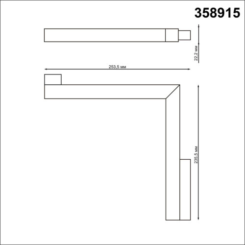 
                    Трековый светодиодный светильник для низковольтного шинопровода Novotech Shino Flum 358915        
    