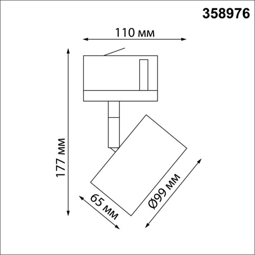 
                    Трековый трехфазный светодиодный светильник Novotech Port Giro 358976        
    