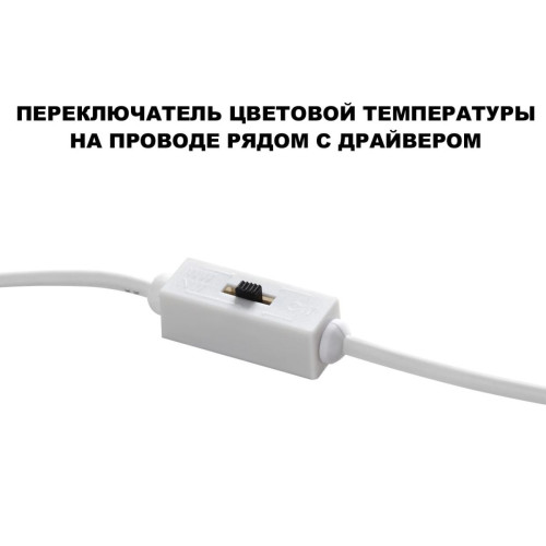 
                    Встраиваемый светодиодный светильник Novotech Spot Largo 359434        
    
